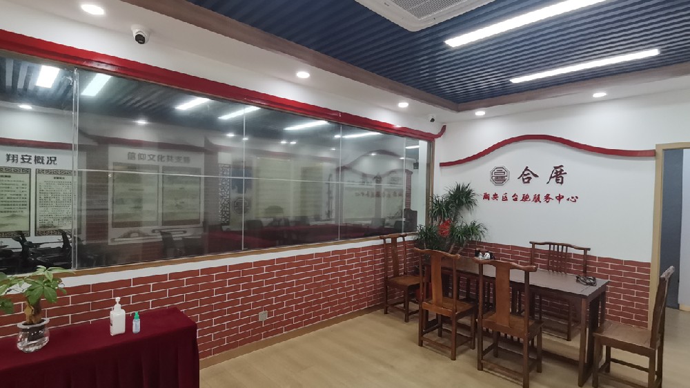 翔安區(qū)臺胞服務(wù)中心電容觸控透明拼接屏